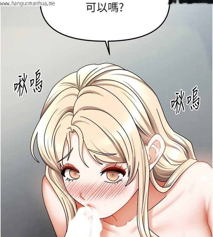 韩国漫画我家的女房客韩漫_我家的女房客-最终话-我会满足妳们三姐妹在线免费阅读-韩国漫画-第43张图片