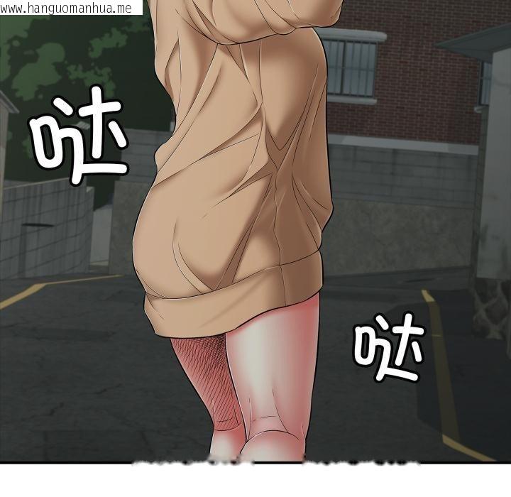 韩国漫画再爱我一次韩漫_再爱我一次-第46话在线免费阅读-韩国漫画-第14张图片