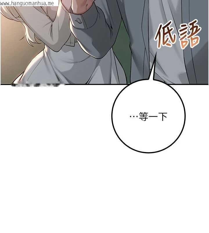 韩国漫画校园成人礼韩漫_校园成人礼-第14话-偷看学弟妹做爱在线免费阅读-韩国漫画-第99张图片