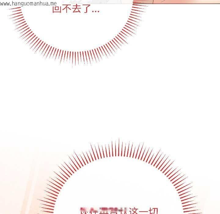 韩国漫画最后的冲刺韩漫_最后的冲刺-第39话在线免费阅读-韩国漫画-第106张图片