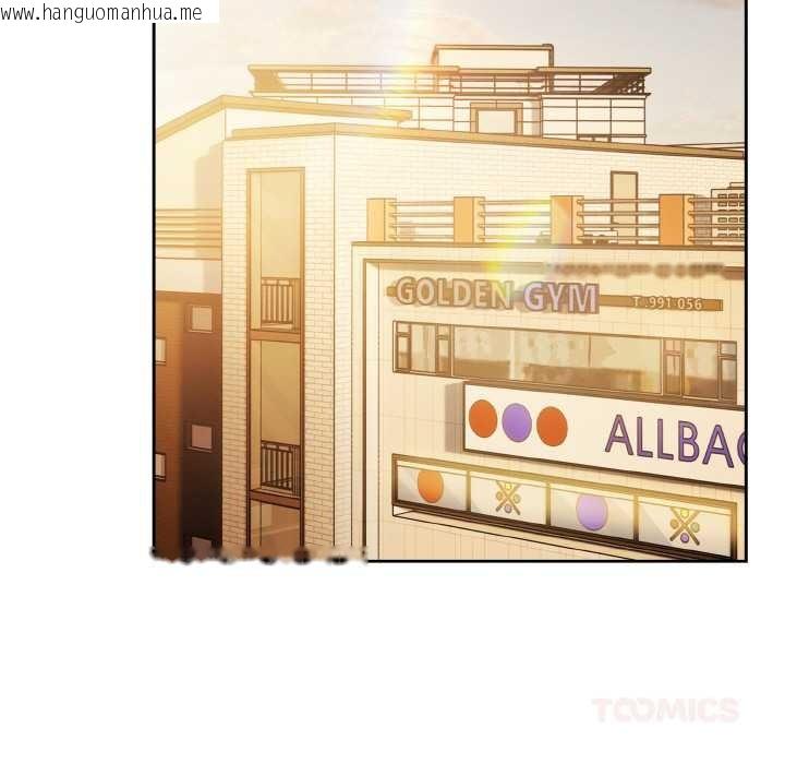 韩国漫画热情拳击馆韩漫_热情拳击馆-第50话在线免费阅读-韩国漫画-第93张图片