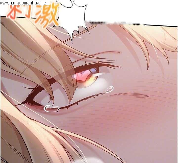 韩国漫画校园成人礼韩漫_校园成人礼-第14话-偷看学弟妹做爱在线免费阅读-韩国漫画-第47张图片