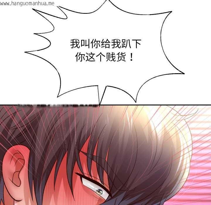 韩国漫画重生之长枪无敌韩漫_重生之长枪无敌-第83话在线免费阅读-韩国漫画-第142张图片