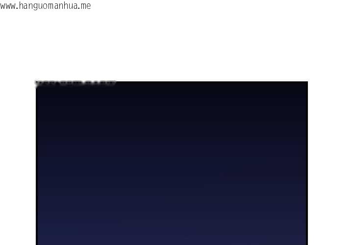 韩国漫画催眠手机韩漫_催眠手机-第47话在线免费阅读-韩国漫画-第2张图片