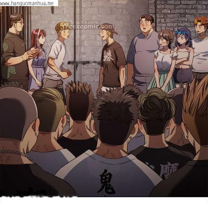 韩国漫画恶女勾勾缠/难缠小恶女韩漫_恶女勾勾缠/难缠小恶女-第281话在线免费阅读-韩国漫画-第78张图片