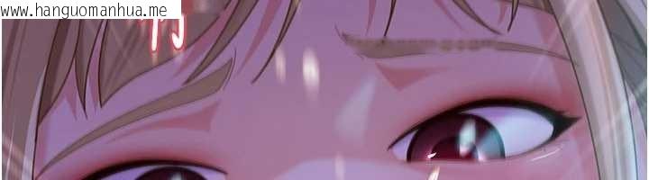 韩国漫画太妹硬闯成人界韩漫_太妹硬闯成人界-第9话-这次的主题是在网咖打炮在线免费阅读-韩国漫画-第108张图片