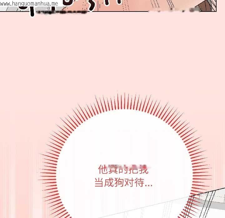 韩国漫画最后的冲刺韩漫_最后的冲刺-第39话在线免费阅读-韩国漫画-第166张图片