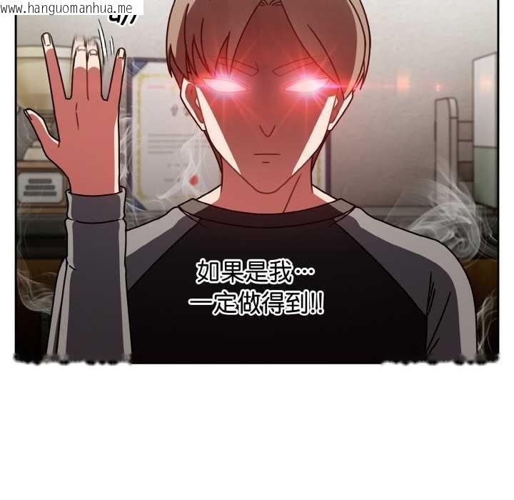 韩国漫画热情拳击馆韩漫_热情拳击馆-第50话在线免费阅读-韩国漫画-第136张图片