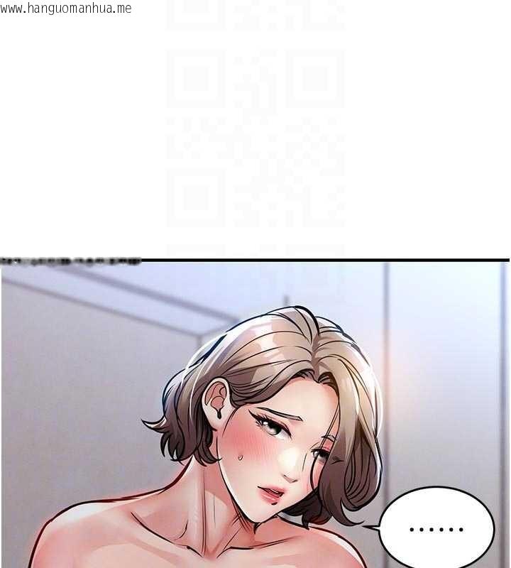 韩国漫画衣锦还乡韩漫_衣锦还乡-第23话-在老公面前被玷污在线免费阅读-韩国漫画-第23张图片