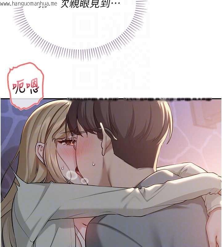 韩国漫画校园成人礼韩漫_校园成人礼-第14话-偷看学弟妹做爱在线免费阅读-韩国漫画-第19张图片