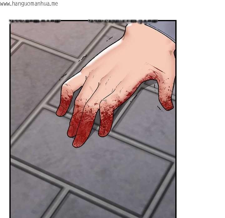 韩国漫画催眠手机韩漫_催眠手机-第47话在线免费阅读-韩国漫画-第14张图片