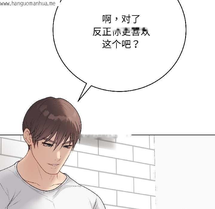 韩国漫画最后的冲刺韩漫_最后的冲刺-第39话在线免费阅读-韩国漫画-第82张图片