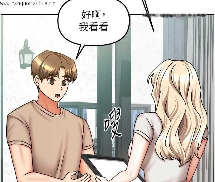 韩国漫画我家的女房客韩漫_我家的女房客-最终话-我会满足妳们三姐妹在线免费阅读-韩国漫画-第145张图片