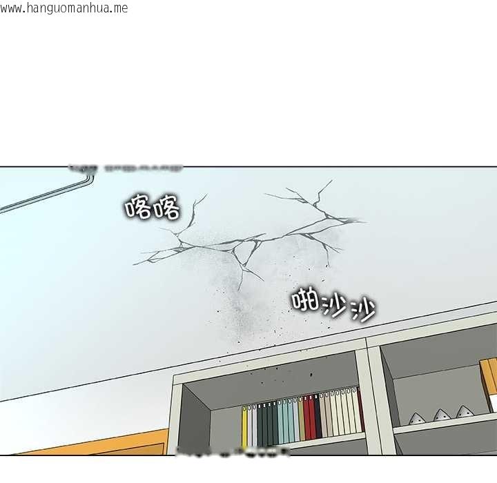 韩国漫画被幸运诅咒的人/幸运的孽缘韩漫_被幸运诅咒的人/幸运的孽缘-第19话在线免费阅读-韩国漫画-第42张图片