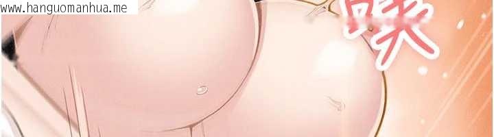 韩国漫画我的掌上明珠韩漫_我的掌上明珠-第36话-少女们的一日爸爸在线免费阅读-韩国漫画-第80张图片