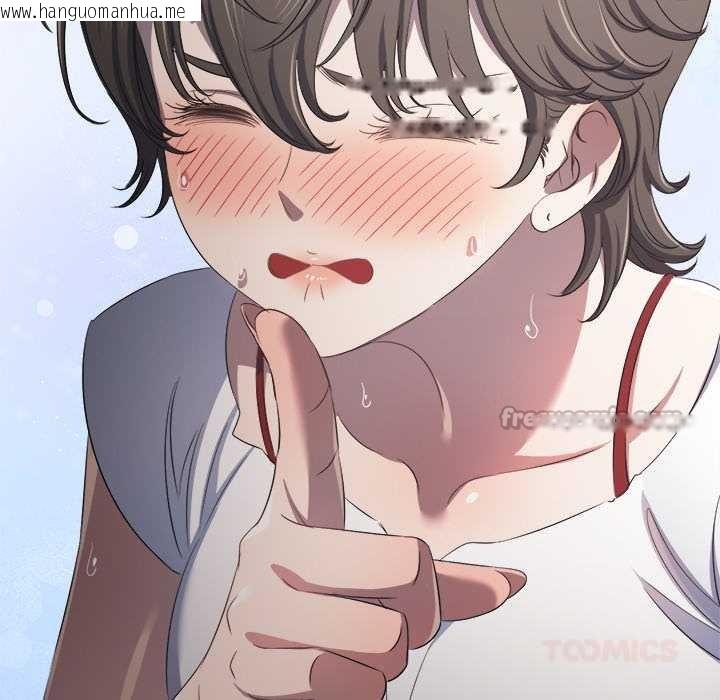 韩国漫画恶女勾勾缠/难缠小恶女韩漫_恶女勾勾缠/难缠小恶女-第281话在线免费阅读-韩国漫画-第39张图片