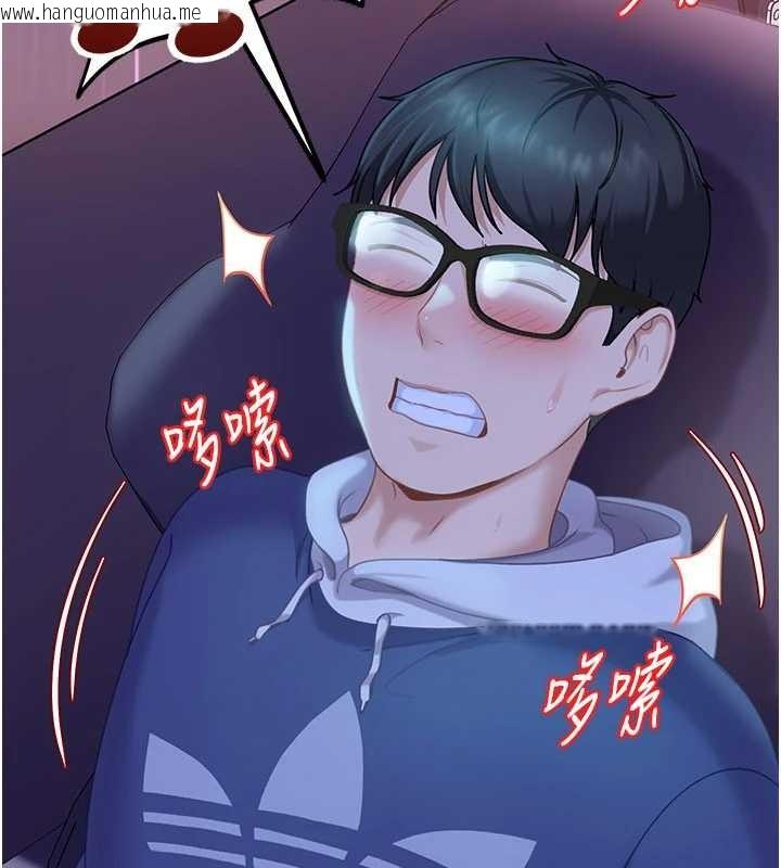 韩国漫画太妹硬闯成人界韩漫_太妹硬闯成人界-第9话-这次的主题是在网咖打炮在线免费阅读-韩国漫画-第42张图片