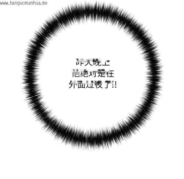 韩国漫画再爱我一次韩漫_再爱我一次-第46话在线免费阅读-韩国漫画-第165张图片