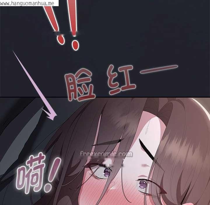 韩国漫画大企业里的小秘密/在大企业当废柴韩漫_大企业里的小秘密/在大企业当废柴-第64话在线免费阅读-韩国漫画-第182张图片