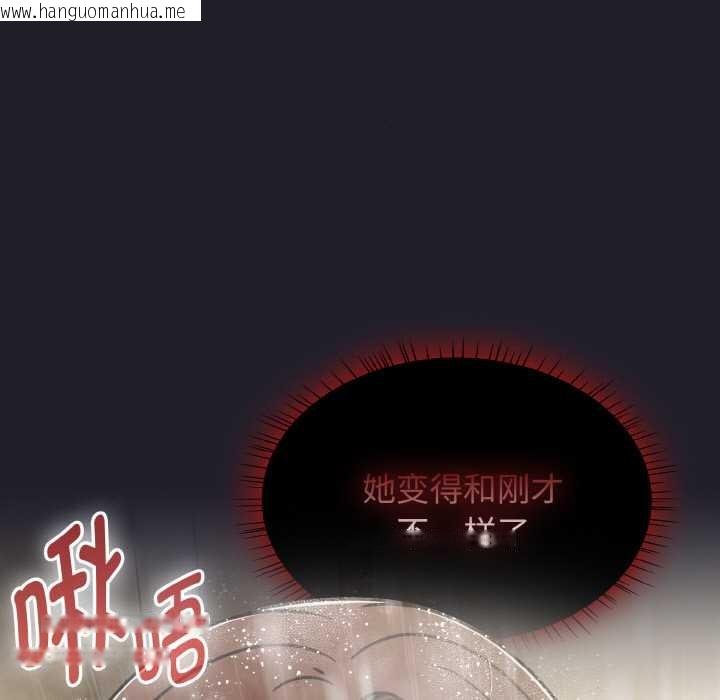 韩国漫画热情拳击馆韩漫_热情拳击馆-第50话在线免费阅读-韩国漫画-第37张图片