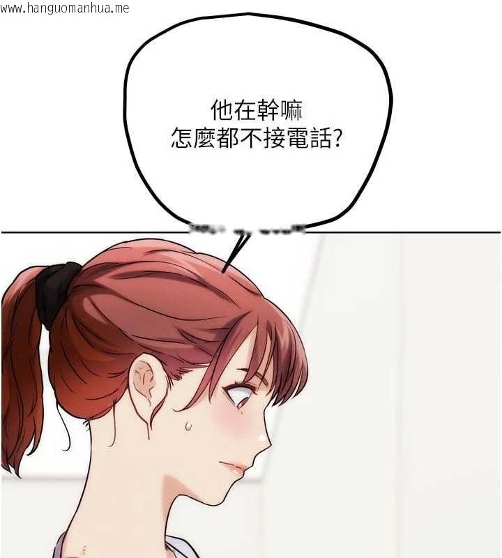 韩国漫画G斗吧!真人肉搏王韩漫_G斗吧!真人肉搏王-第29话-感受彼此的温度在线免费阅读-韩国漫画-第202张图片