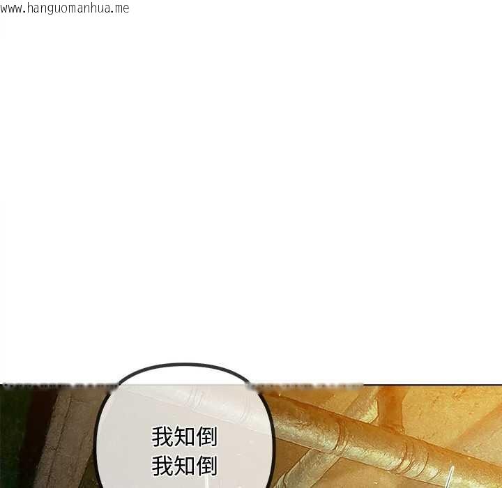 韩国漫画恶女勾勾缠/难缠小恶女韩漫_恶女勾勾缠/难缠小恶女-第281话在线免费阅读-韩国漫画-第16张图片