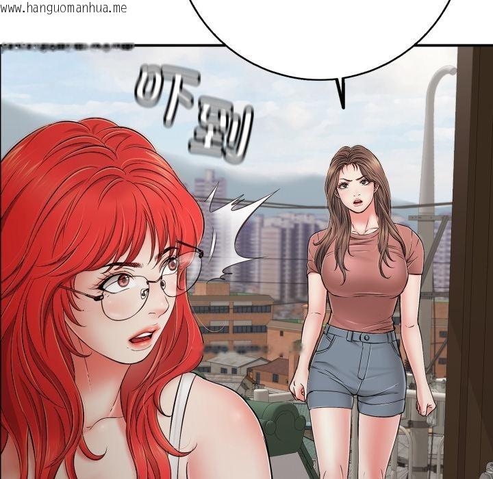 韩国漫画再爱我一次韩漫_再爱我一次-第46话在线免费阅读-韩国漫画-第144张图片