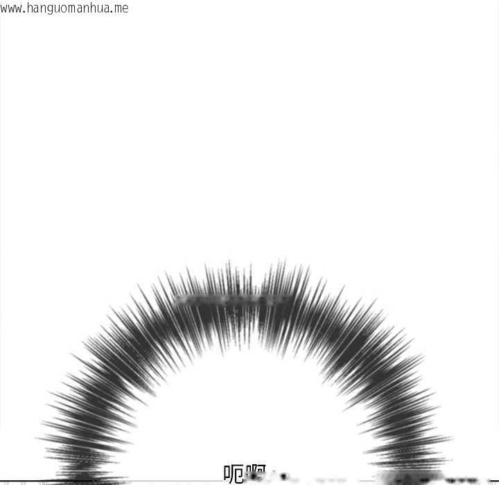 韩国漫画恶女勾勾缠/难缠小恶女韩漫_恶女勾勾缠/难缠小恶女-第281话在线免费阅读-韩国漫画-第141张图片