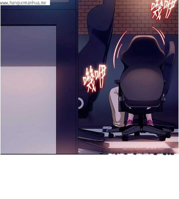 韩国漫画太妹硬闯成人界韩漫_太妹硬闯成人界-第9话-这次的主题是在网咖打炮在线免费阅读-韩国漫画-第20张图片