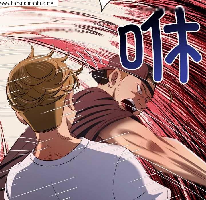 韩国漫画恶女勾勾缠/难缠小恶女韩漫_恶女勾勾缠/难缠小恶女-第281话在线免费阅读-韩国漫画-第83张图片