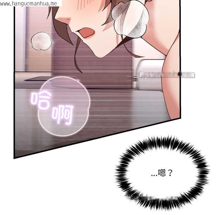 韩国漫画男人止步韩漫_男人止步-第33话在线免费阅读-韩国漫画-第13张图片