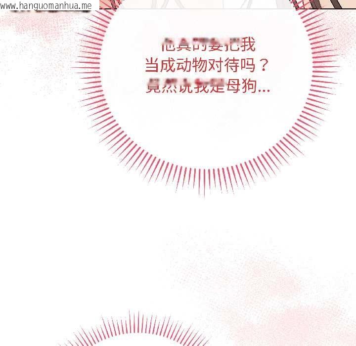 韩国漫画最后的冲刺韩漫_最后的冲刺-第39话在线免费阅读-韩国漫画-第55张图片