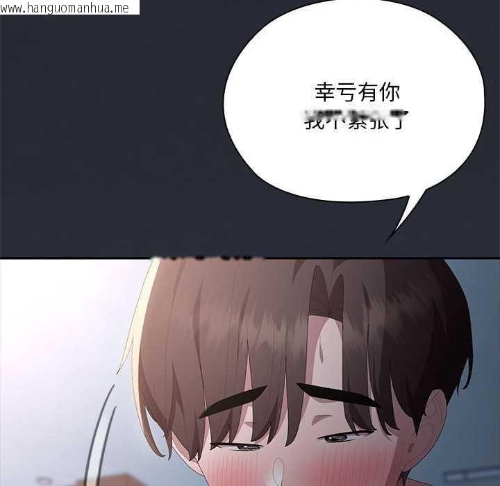 韩国漫画大企业里的小秘密/在大企业当废柴韩漫_大企业里的小秘密/在大企业当废柴-第64话在线免费阅读-韩国漫画-第47张图片