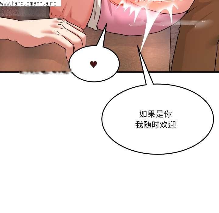 韩国漫画男人止步韩漫_男人止步-第33话在线免费阅读-韩国漫画-第103张图片