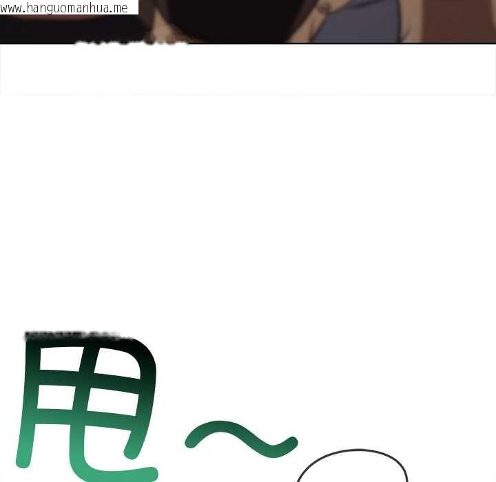 韩国漫画恶女勾勾缠/难缠小恶女韩漫_恶女勾勾缠/难缠小恶女-第281话在线免费阅读-韩国漫画-第90张图片