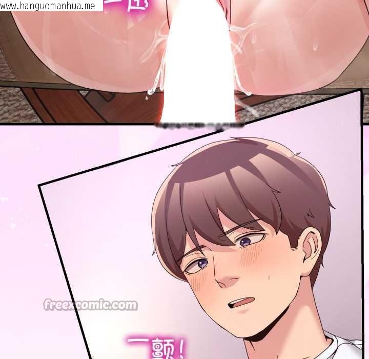 韩国漫画男人止步韩漫_男人止步-第33话在线免费阅读-韩国漫画-第52张图片