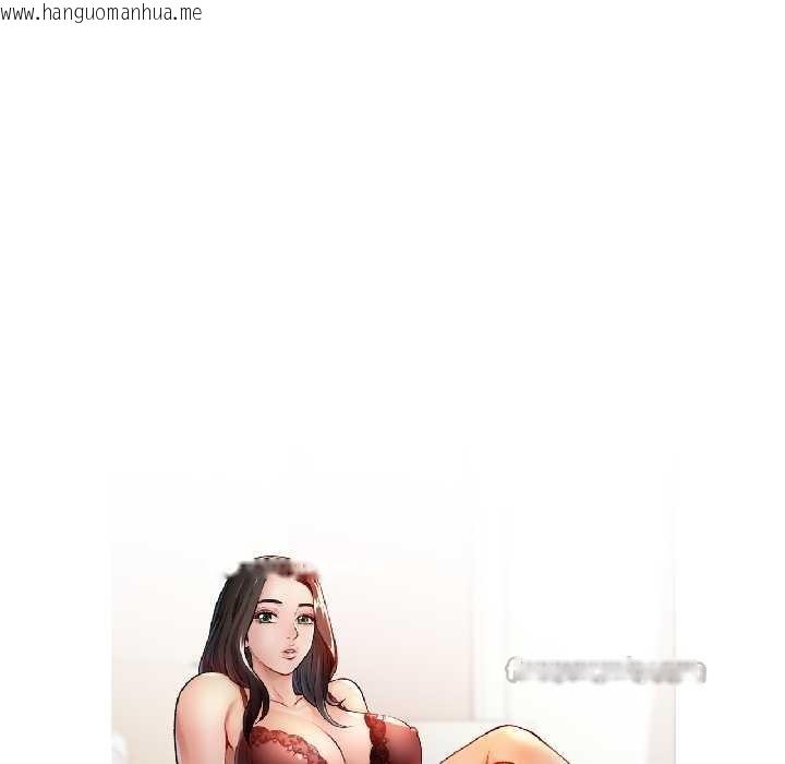 韩国漫画脱轨关系韩漫_脱轨关系-第81话在线免费阅读-韩国漫画-第13张图片