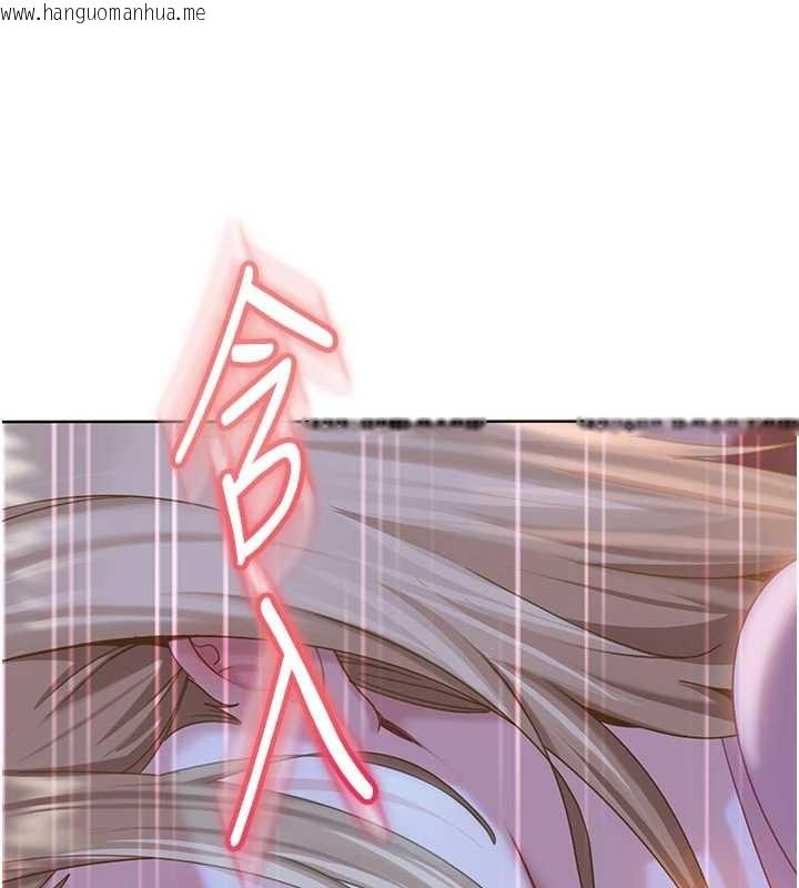 韩国漫画太妹硬闯成人界韩漫_太妹硬闯成人界-第9话-这次的主题是在网咖打炮在线免费阅读-韩国漫画-第40张图片