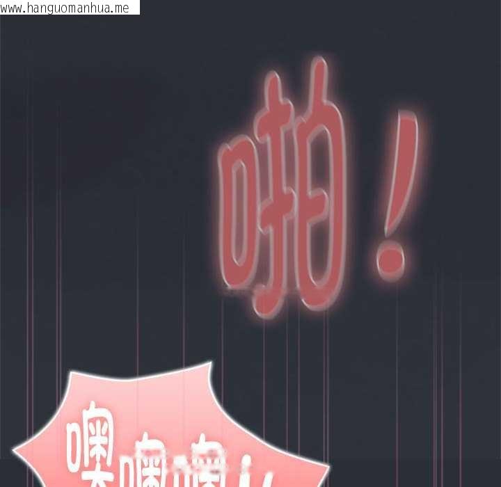 韩国漫画大企业里的小秘密/在大企业当废柴韩漫_大企业里的小秘密/在大企业当废柴-第64话在线免费阅读-韩国漫画-第122张图片