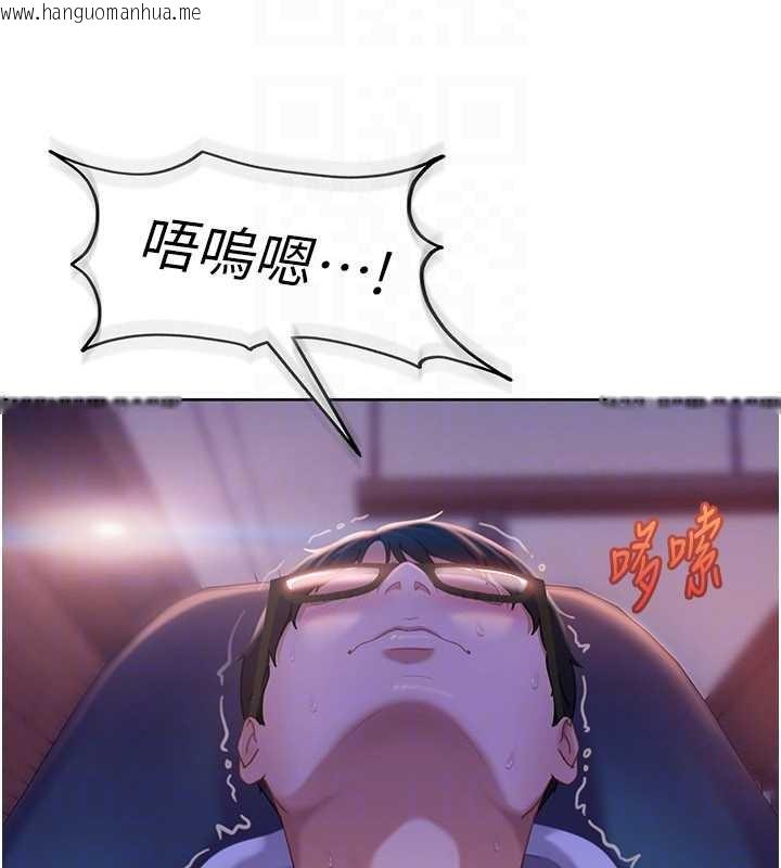 韩国漫画太妹硬闯成人界韩漫_太妹硬闯成人界-第9话-这次的主题是在网咖打炮在线免费阅读-韩国漫画-第111张图片