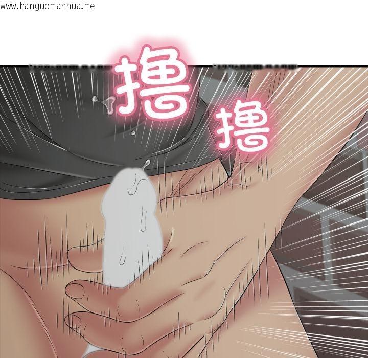 韩国漫画再爱我一次韩漫_再爱我一次-第46话在线免费阅读-韩国漫画-第291张图片