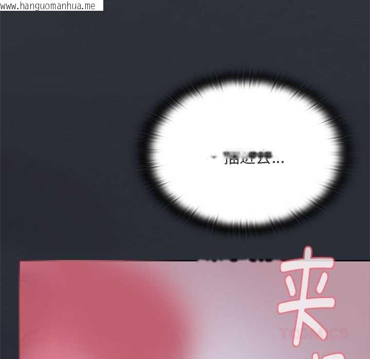 韩国漫画大企业里的小秘密/在大企业当废柴韩漫_大企业里的小秘密/在大企业当废柴-第64话在线免费阅读-韩国漫画-第64张图片