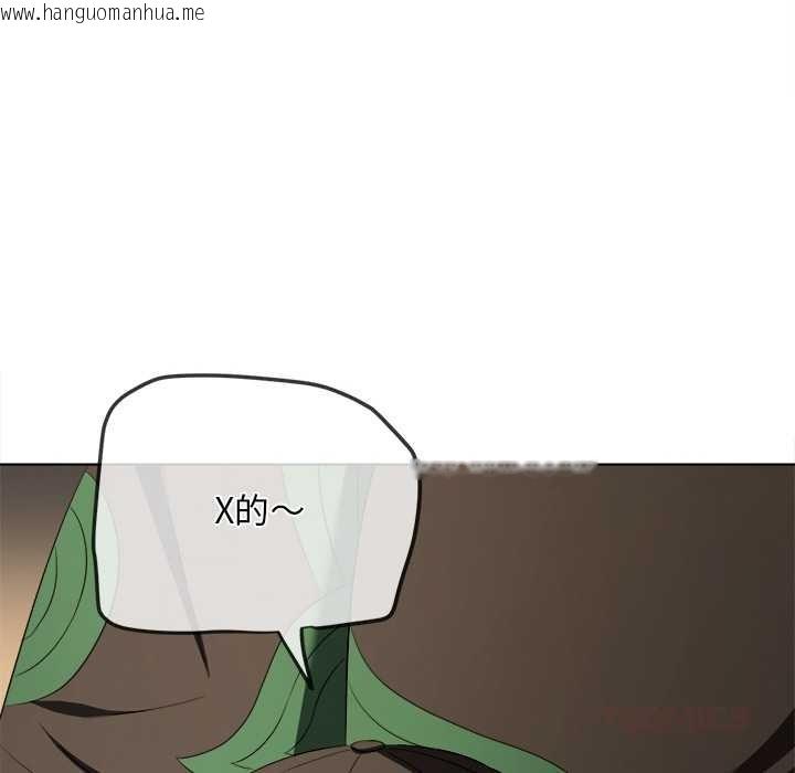 韩国漫画恶女勾勾缠/难缠小恶女韩漫_恶女勾勾缠/难缠小恶女-第281话在线免费阅读-韩国漫画-第93张图片