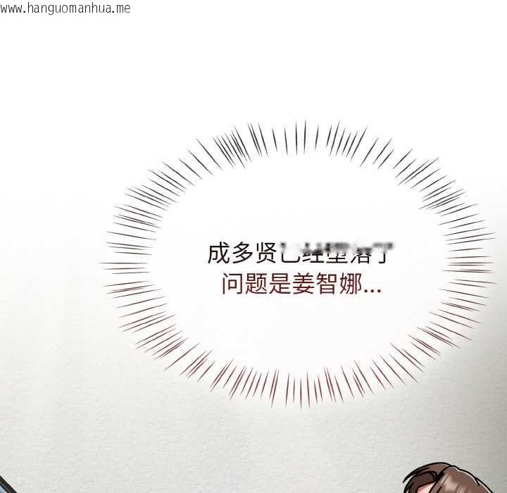 韩国漫画热情拳击馆韩漫_热情拳击馆-第50话在线免费阅读-韩国漫画-第140张图片