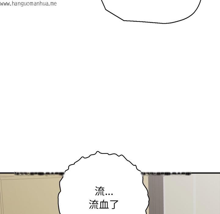 韩国漫画再爱我一次韩漫_再爱我一次-第46话在线免费阅读-韩国漫画-第110张图片