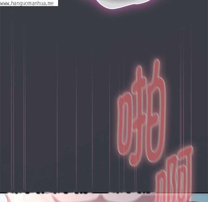 韩国漫画大企业里的小秘密/在大企业当废柴韩漫_大企业里的小秘密/在大企业当废柴-第64话在线免费阅读-韩国漫画-第135张图片