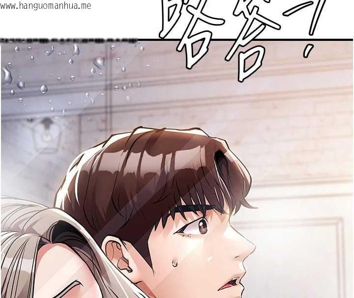 韩国漫画衣锦还乡韩漫_衣锦还乡-第23话-在老公面前被玷污在线免费阅读-韩国漫画-第125张图片