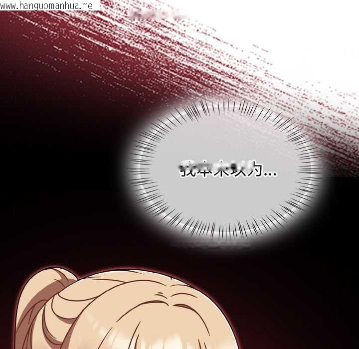 韩国漫画热情拳击馆韩漫_热情拳击馆-第50话在线免费阅读-韩国漫画-第103张图片