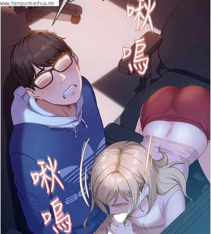 韩国漫画太妹硬闯成人界韩漫_太妹硬闯成人界-第9话-这次的主题是在网咖打炮在线免费阅读-韩国漫画-第15张图片