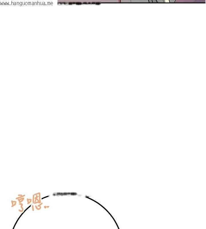 韩国漫画校园成人礼韩漫_校园成人礼-第14话-偷看学弟妹做爱在线免费阅读-韩国漫画-第154张图片